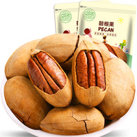 【享食者】碧根果108g/袋 坚果炒货干果零食长寿果