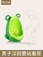 宝宝小便器男孩挂墙式小便池尿盆儿童马桶站立坐便斗尿尿神器尿壶
